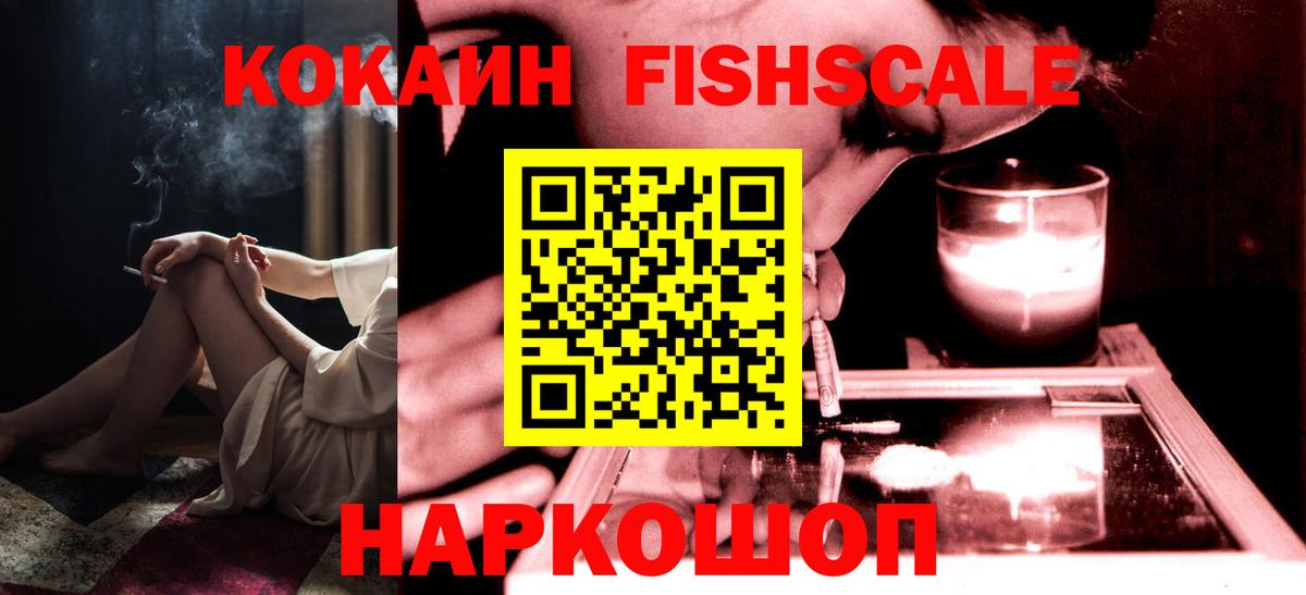 ГАШ  Бошки Шишки  А ПВП СК кристаллы  ЭКСТАЗИ  Белебей  Меф МЯУ МЯУ кристаллы  Вход с VPN  НБОМе  Купить  Cocaine 