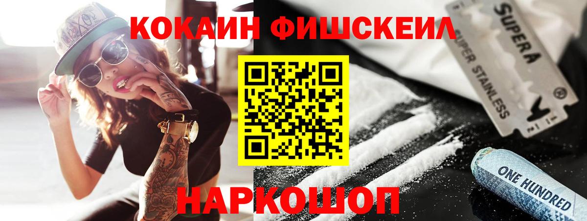 Кокаин Columbia Белебей