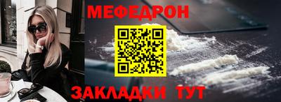 соль курить ск Апшеронск