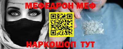 соль курить ск Апшеронск