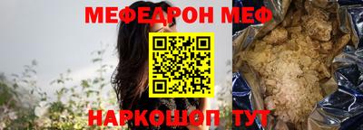 прущий лед Волгодонск