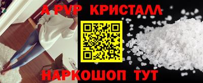 a pvp Аргун