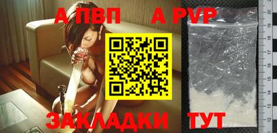 бошки Апрелевка