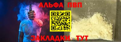 a pvp Аргун