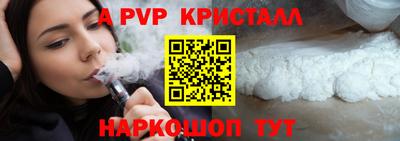 бошки Апрелевка