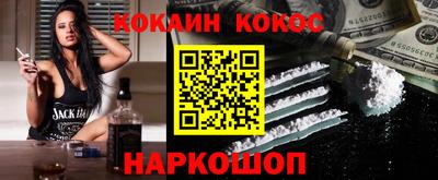 соль курить ск Апшеронск