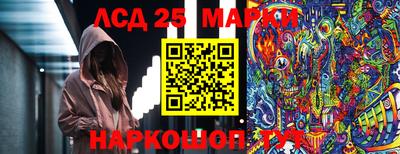 соль курить ск Апшеронск