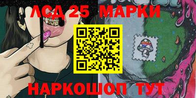 соль курить ск Апшеронск