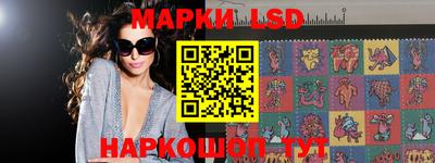 соль курить ск Апшеронск