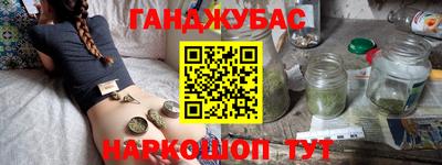 соль курить ск Апшеронск