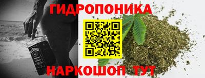 соль курить ск Апшеронск