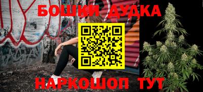 соль курить ск Апшеронск
