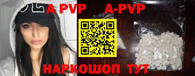 соль курить ск Апшеронск