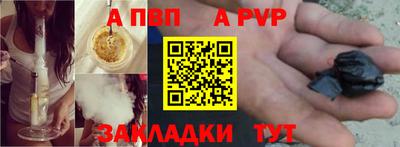 бошки Апрелевка