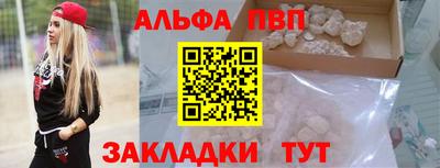 a pvp Аргун
