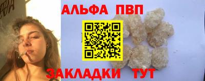 соль курить ск Апшеронск