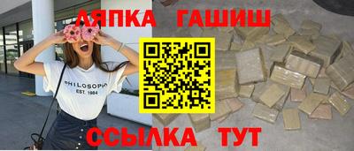 бошки Апрелевка