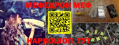 соль курить ск Апшеронск