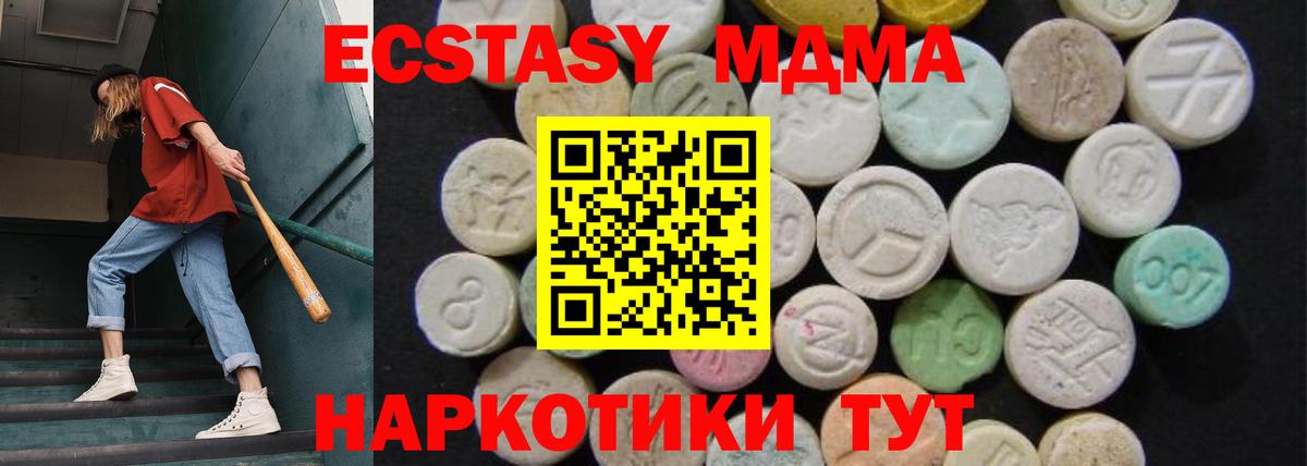 MDMA VHQ Белебей