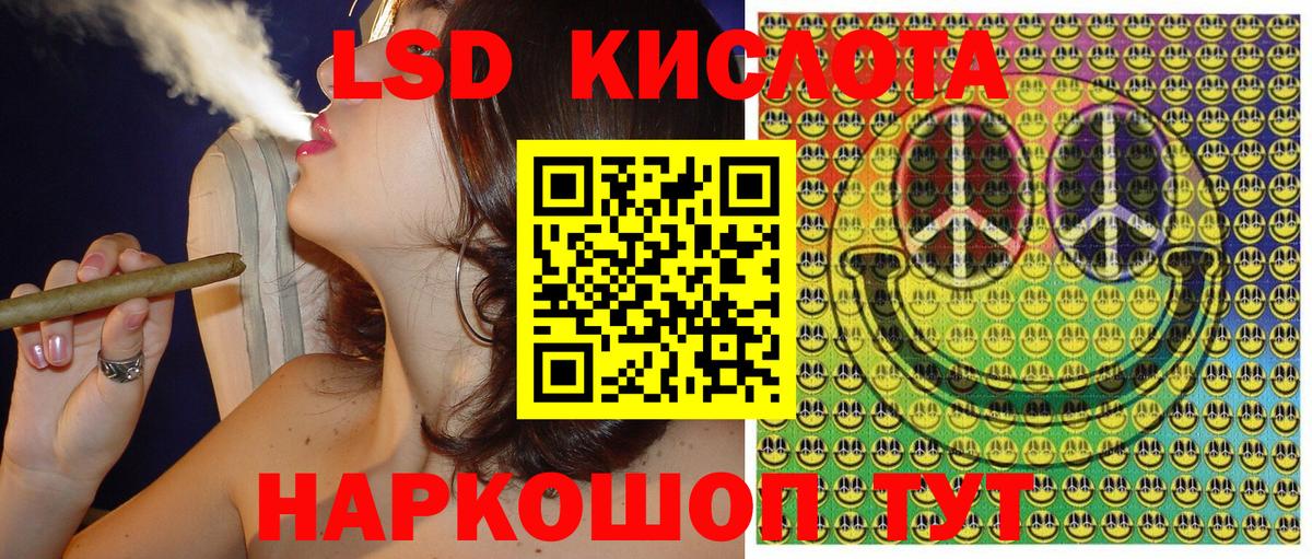 Марки 25I-NBOMe 1,5мг Белебей
