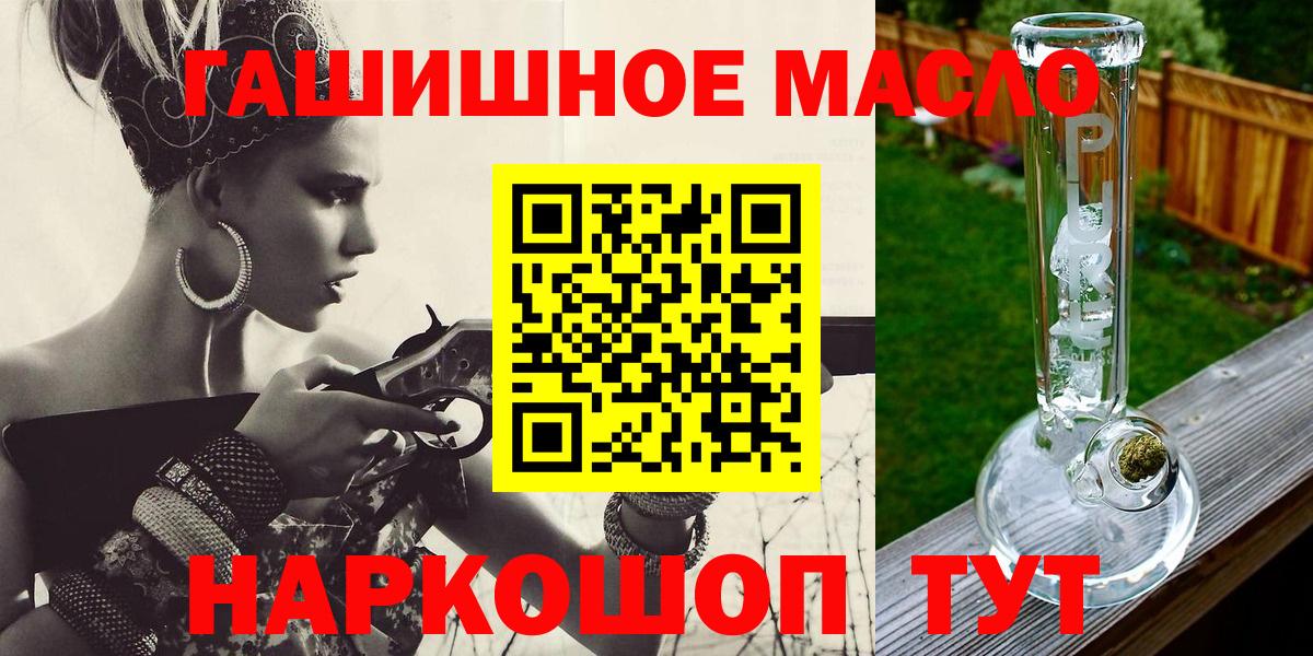 ТГК вейп с тгк  Вход с VPN  Белебей  ТГК гашишное масло 