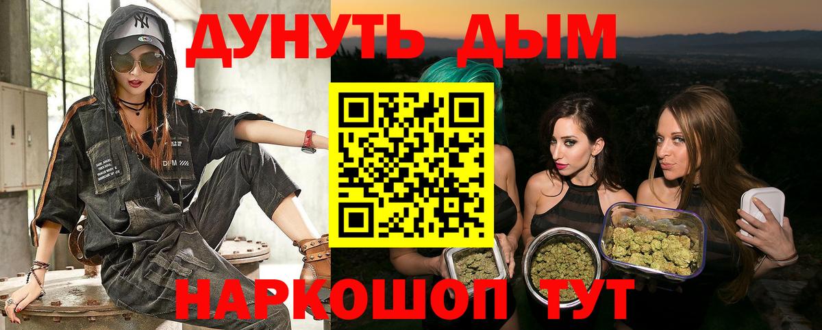 Белебей  Конопля конопля  Каннабис сатива  Бошки Шишки планчик  Вход с VPN  МАРИХУАНА LSD WEED 